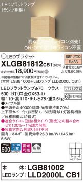 XLGB81812CB1