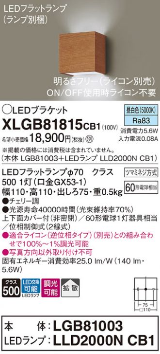 XLGB81815CB1