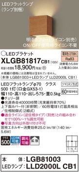 XLGB81817CB1