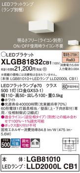 XLGB81832CB1