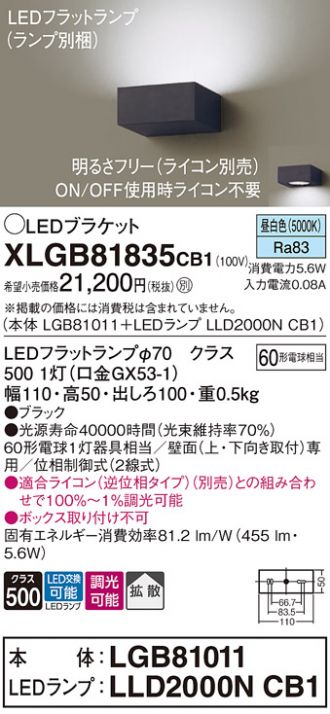 XLGB81835CB1