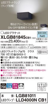 XLGB81845CB1