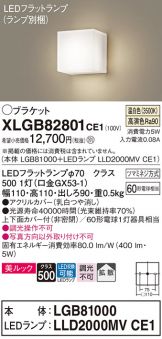 XLGB82801CE1