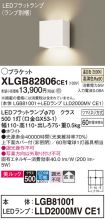 XLGB82806CE1