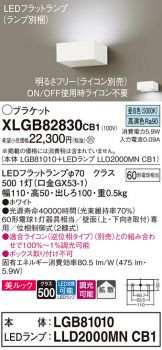 XLGB82830CB1