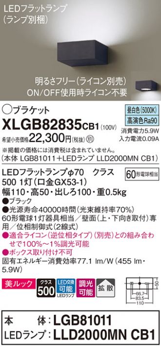 XLGB82835CB1