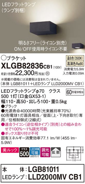 XLGB82836CB1