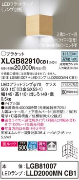 XLGB82910CB1