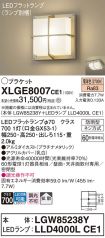 XLGE8007CE1