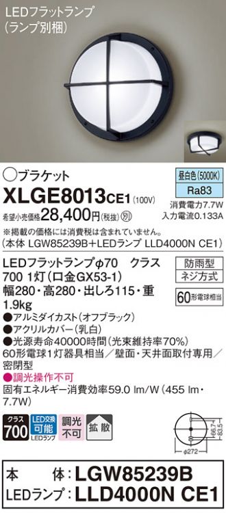 XLGE8013CE1