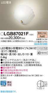 LGB87021F