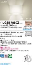 LGB87060Z