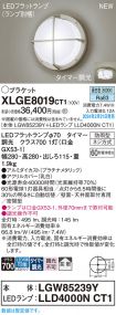 XLGE8019CT1