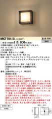NWCF59418LE1
