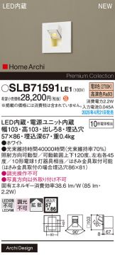 SLB71591LE1