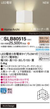 SLB80515