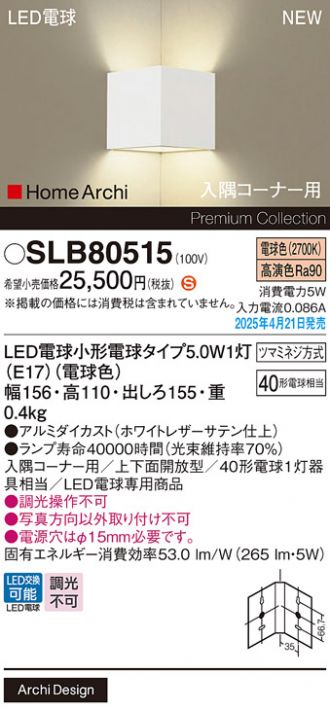 SLB80515