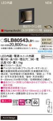 SLB80543LB1