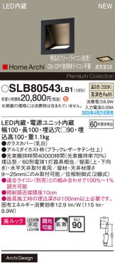 SLB80543LB1