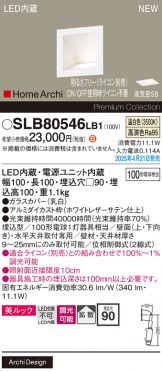 SLB80546LB1