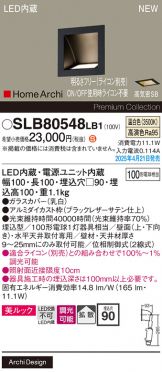 SLB80548LB1