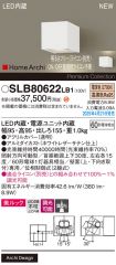SLB80622LB1
