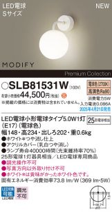 SLB81531W