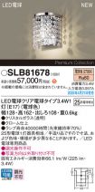 SLB81678