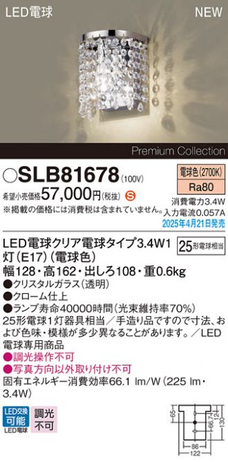 SLB81678