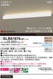 SLB81874LB1