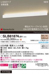 SLB81874LB1