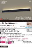 SLB81879LB1