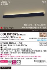 SLB81879LB1