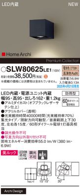 SLW80625LE1