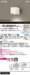 SLW80631LE1