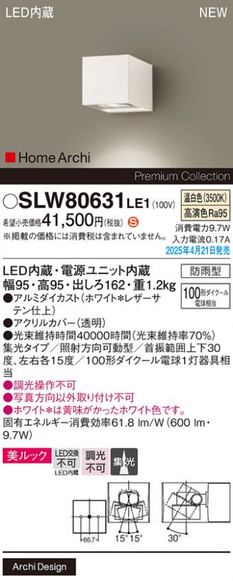 SLW80631LE1