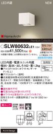 SLW80632LE1
