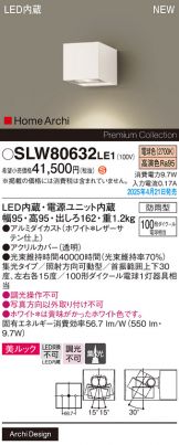 SLW80632LE1