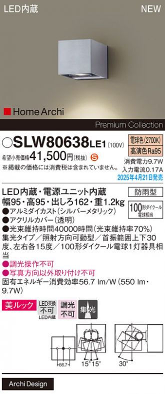 SLW80638LE1