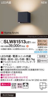 SLW81513LE1