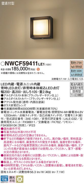 NWCF59411LE1
