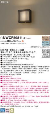 NWCF59811LE1