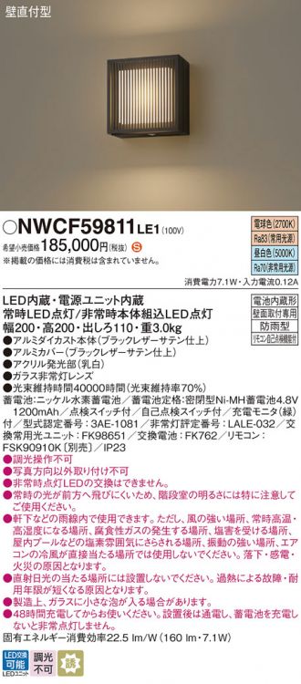 NWCF59811LE1
