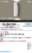 SLB81301