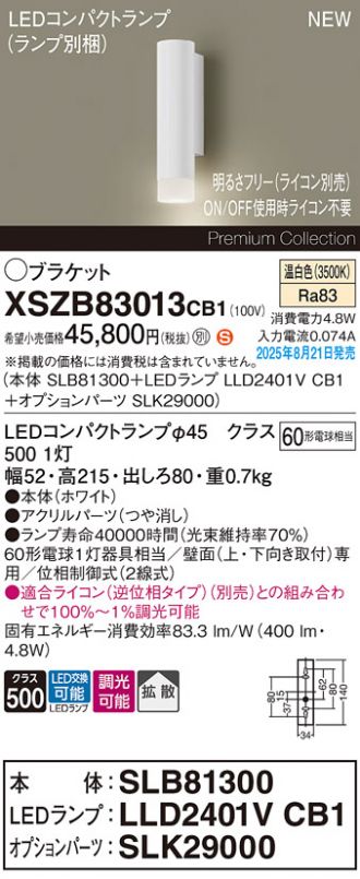 XSZB83013CB1