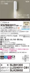 XSZB83017CB1