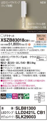 XSZB83018CB1