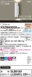 XSZB83020CB1