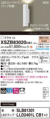 XSZB83020CB1