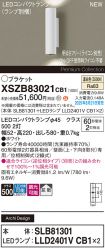 XSZB83021CB1